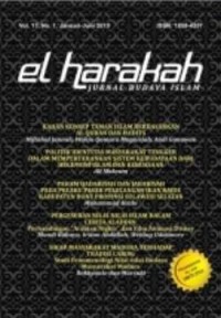 Image of ﻿El harakah