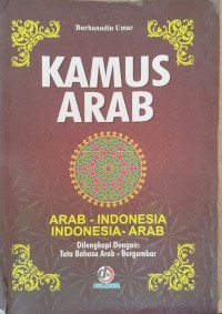 Image of Kamus arab : arab - indonesia indonesia - arab