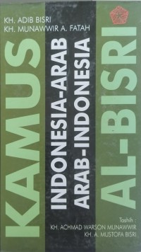Image of Al-bisri : kamus indonesia - arab arab - indonesia