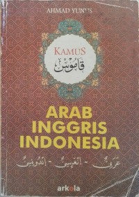 Image of Kamus indonesia ~ arab ~ inggris