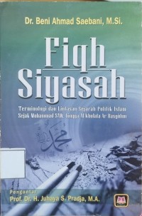 Image of Fiqh siyasah